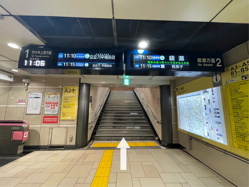 1.表参道駅A2出口の階段を上がる