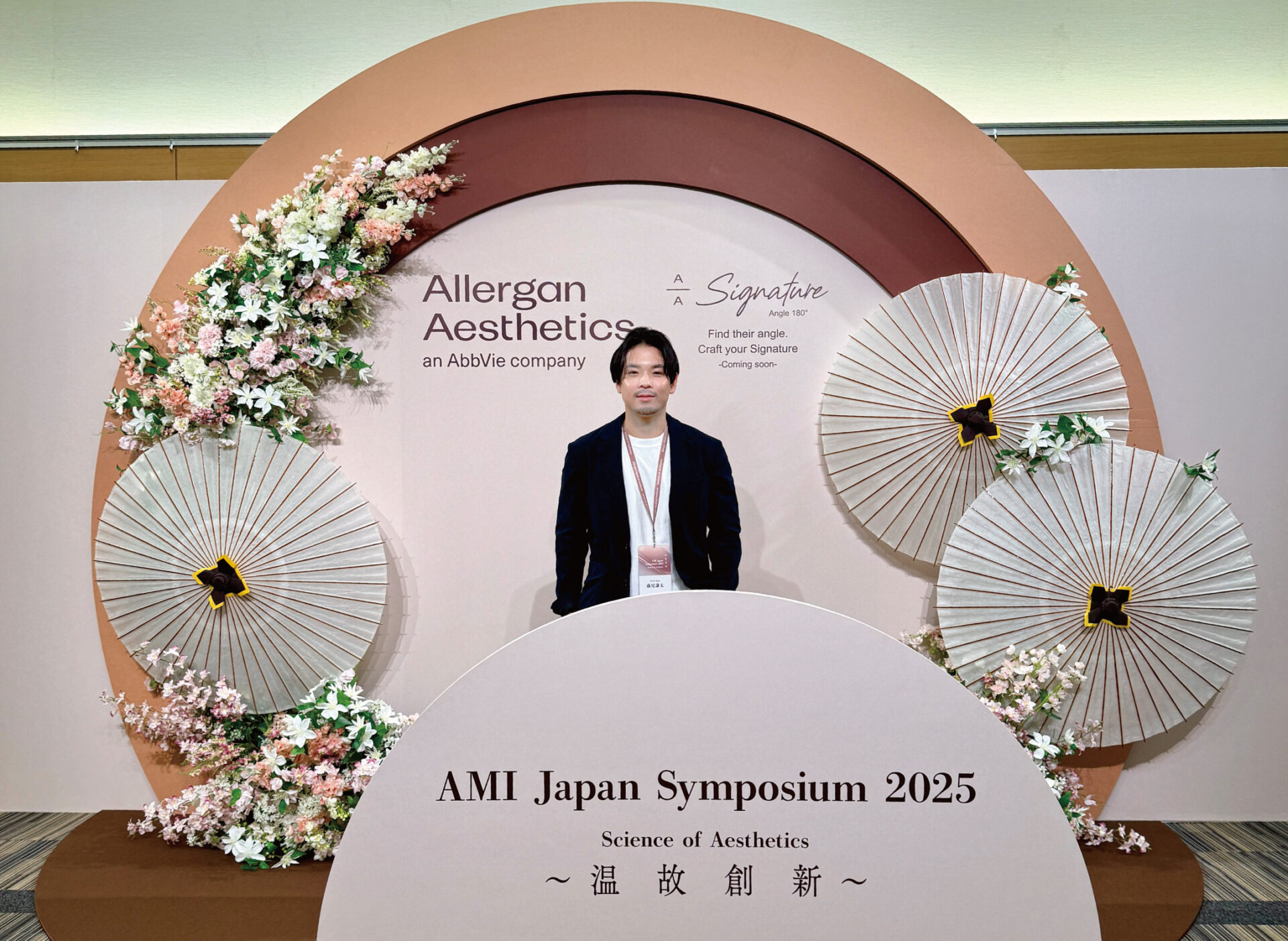 【イベント】AMI Japan Symposium 2025に参加しました