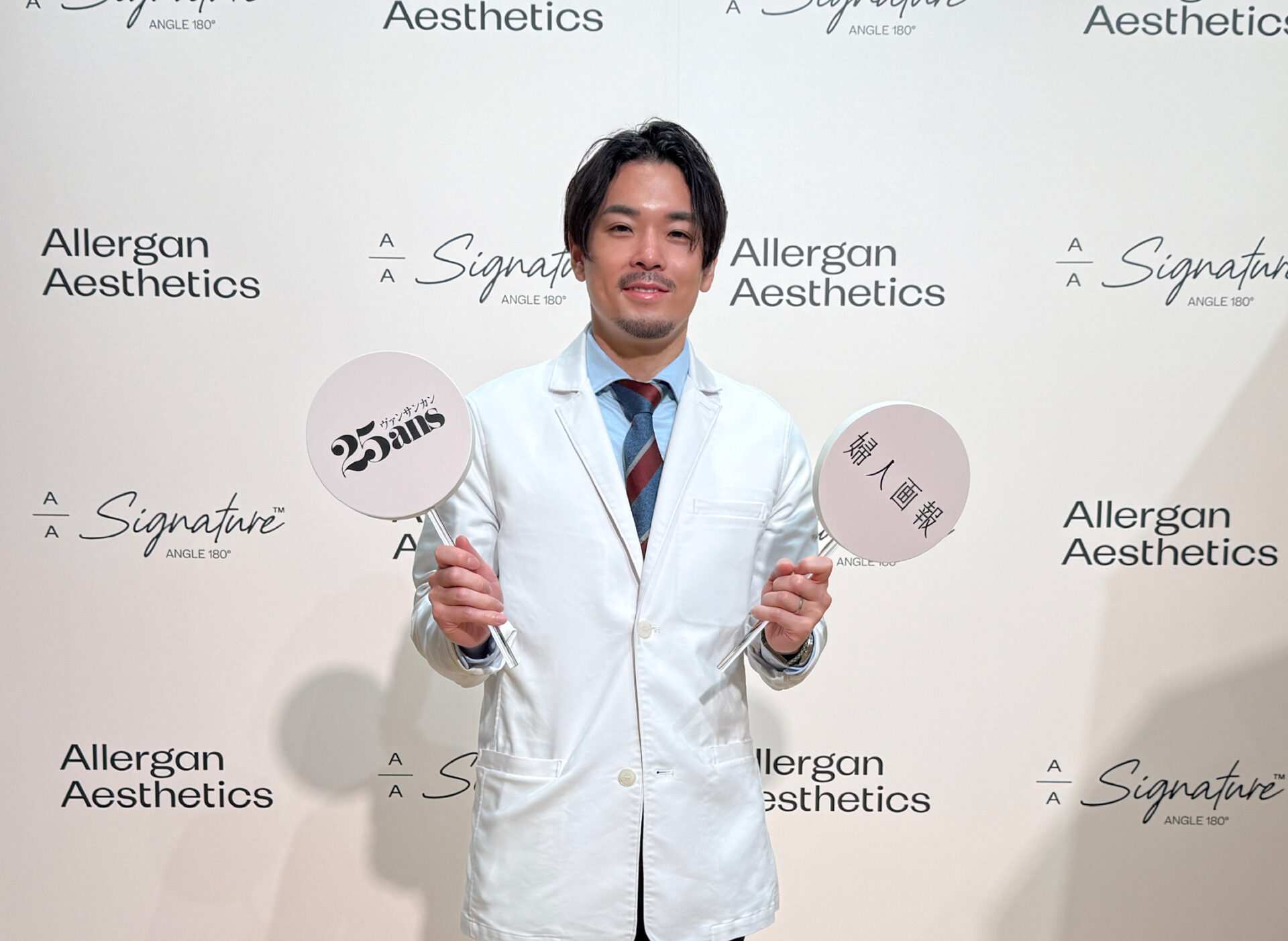 【イベント】美容医療セミナー&カウンセリング体験イベント2025に参加しました。